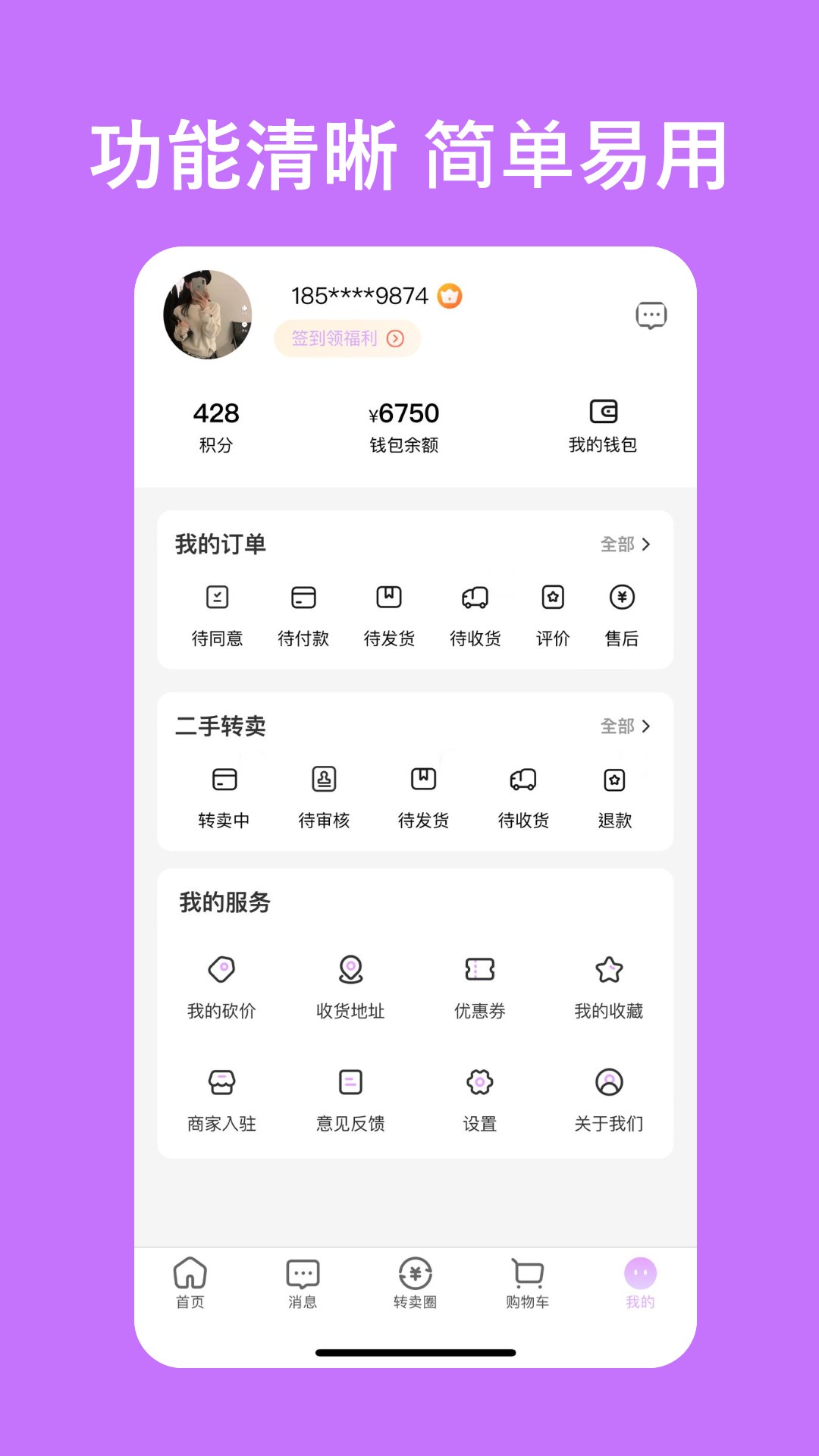 易试邦 易试邦