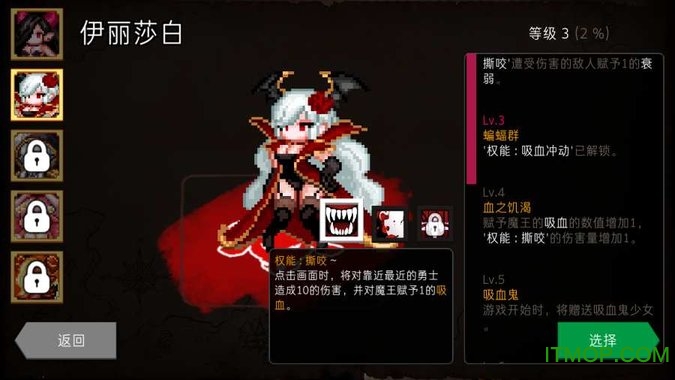 地牢制造者卡包全开版