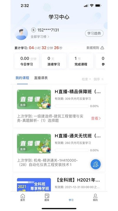 乐之者