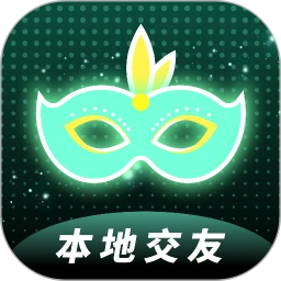 本地来交友