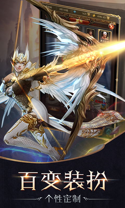 魔狱：幻兽觉醒