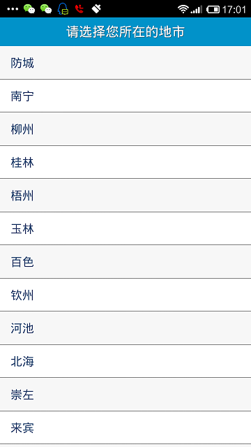 移动创富平台