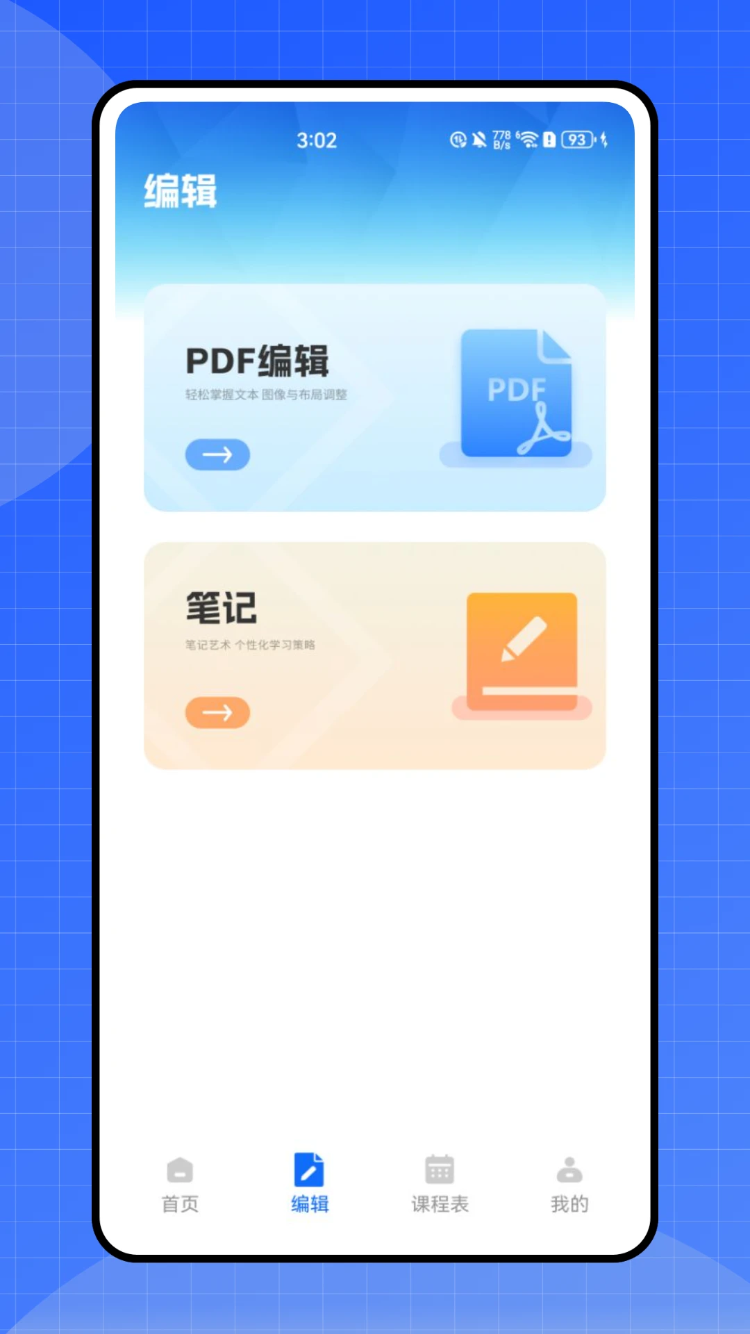 数据分析V11 数据分析V11