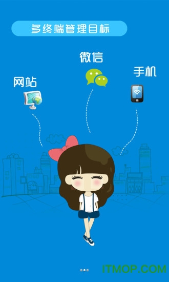 微关爱