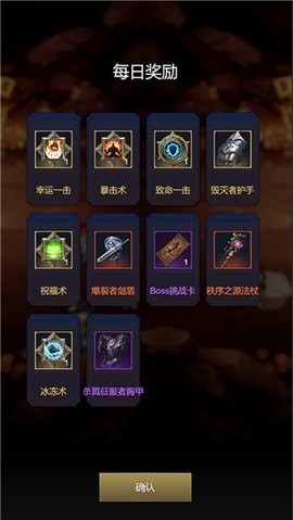 炽焰之心：秘境