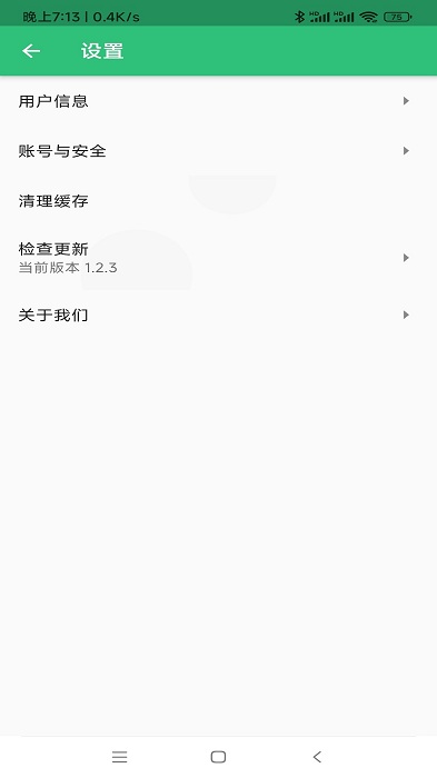 乡村全科执业助理医师丰题库
