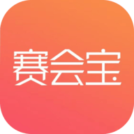 赛会宝
