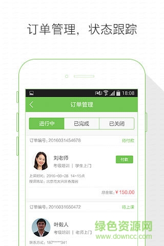 附近学 附近学