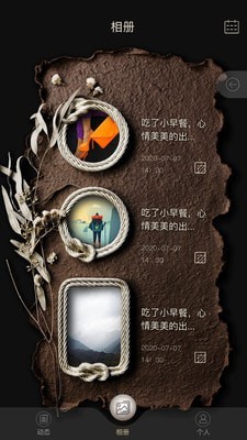 壁纸云图