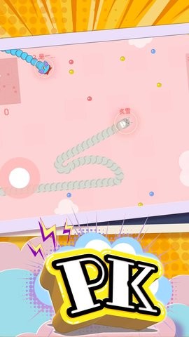 生存之贪吃竞技 生存之贪吃竞技