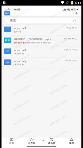 LW云协同
