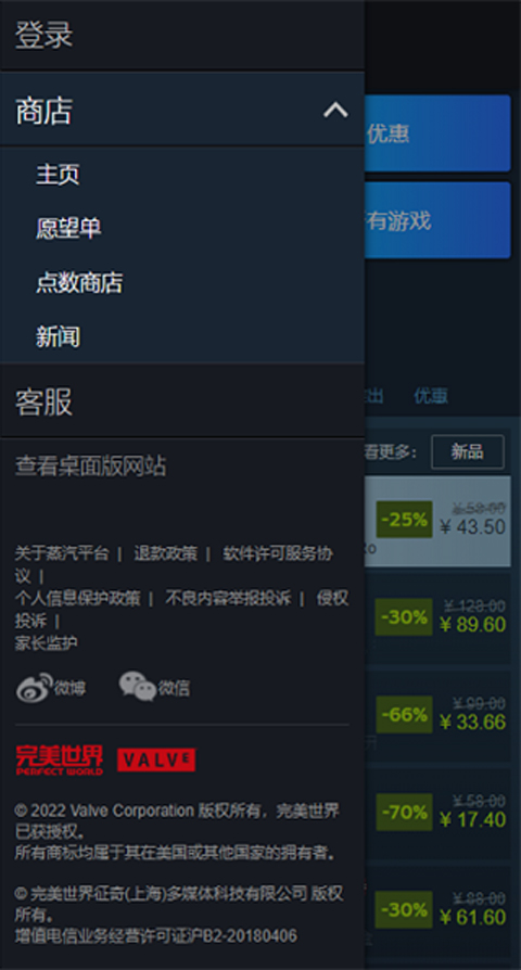 蒸汽平台 注册入口