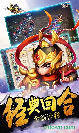 寻秦