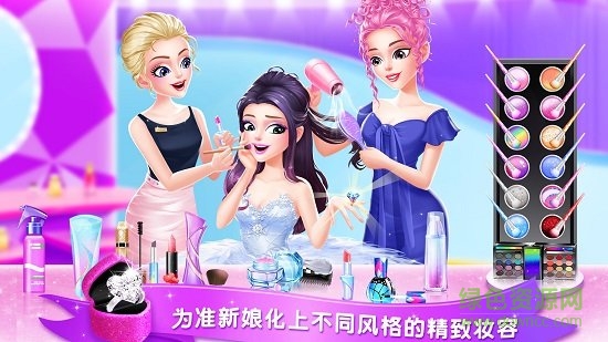 梦幻婚纱店 梦幻婚纱店