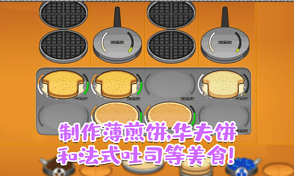 老爹的甜品屋 老爹的甜品屋