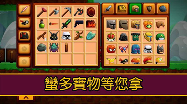 卡通生存游戏 最新版