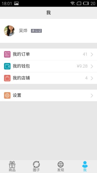 微阵 微阵