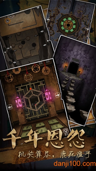 山村老屋3之守墓人 山村老屋3之守墓人