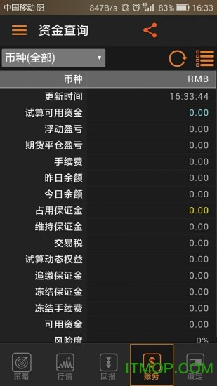 方正中期咏春 方正中期咏春