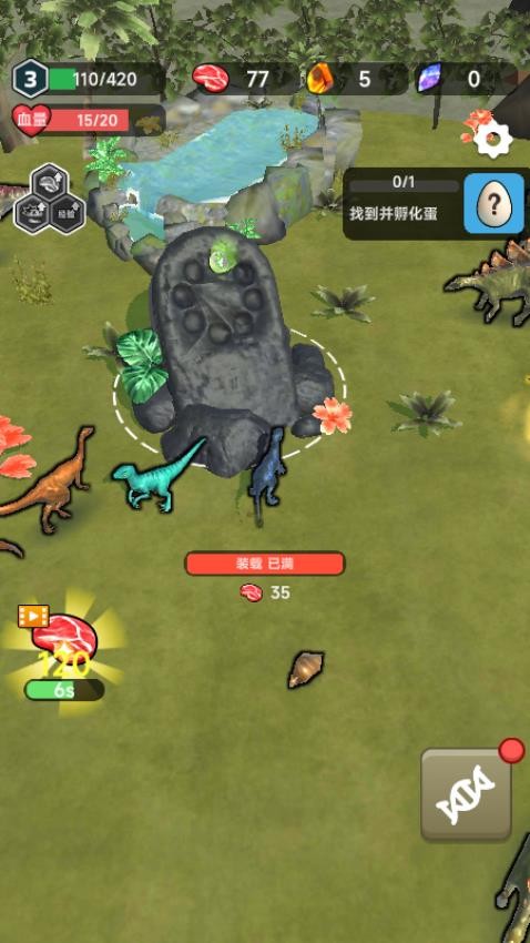 巨龙战场模拟器