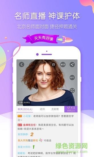 消防工程师考试吧 消防工程师考试吧