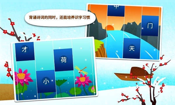 阳阳节奏诗词 阳阳节奏诗词