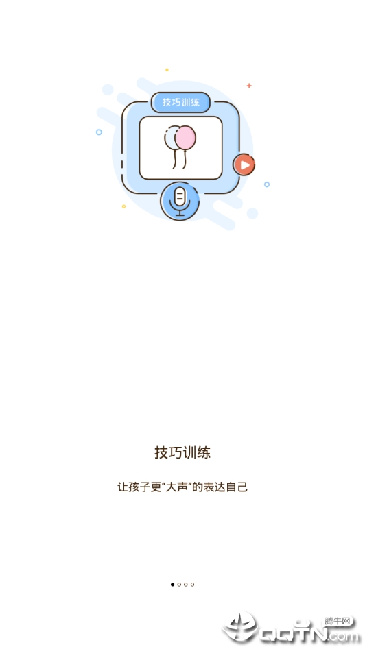 启音在线