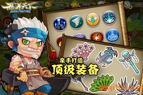 忍者天下 忍者天下
