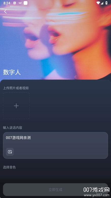 即梦AI 即梦AI