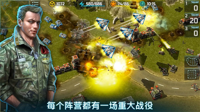Art of War 3安装器