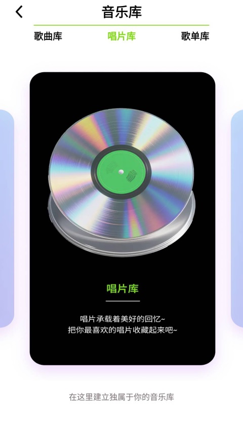 老曲猜猜