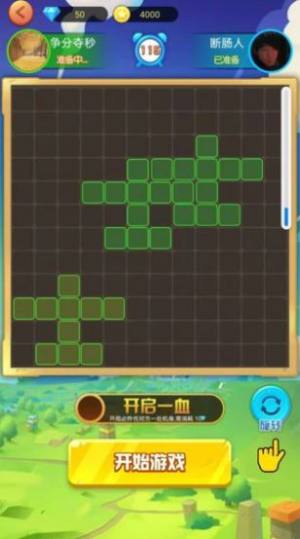 方块炸飞机 方块炸飞机