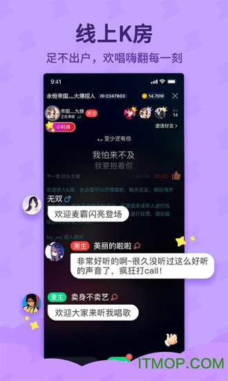 酷狗唱唱斗歌版红包版