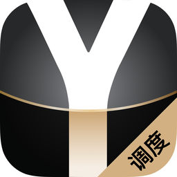 悦道调度