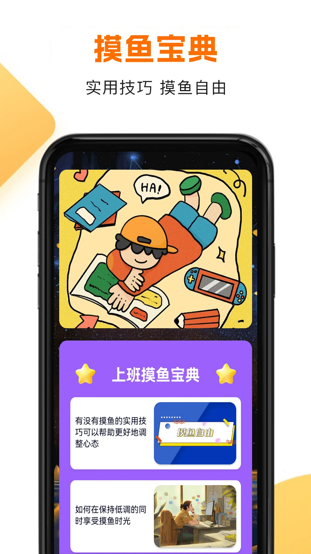 答题赚钱宝