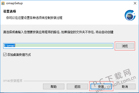 奥维互动地图浏览器9.5.1 奥维互动地图浏览器9.5.1