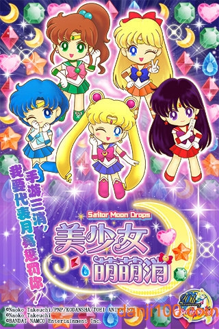 美少女萌萌消 美少女萌萌消