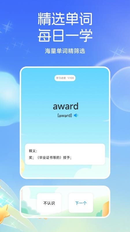 小太阳点读