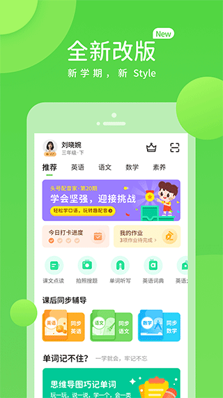 赣教学习数字资源