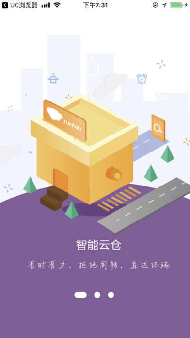 美信
