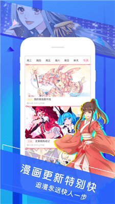 点拉漫画