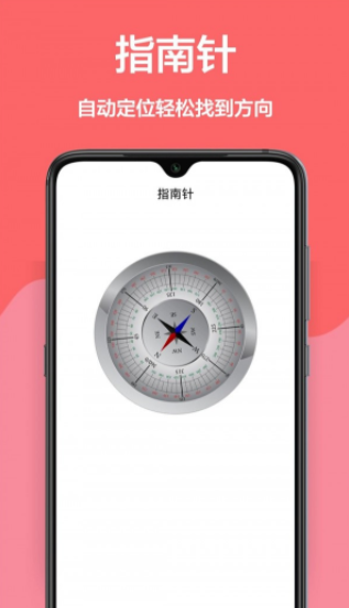 尺量器
