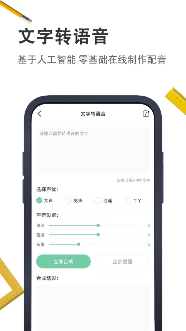 小小工具箱 小小工具箱