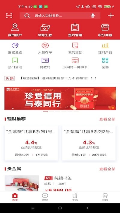 艾彩