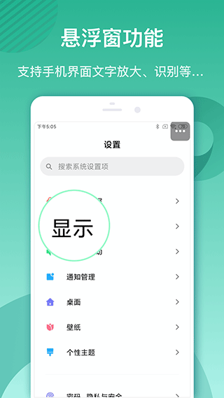 放大镜 放大镜