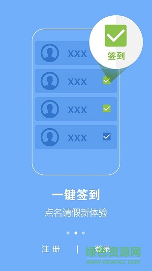 尚翔篮球