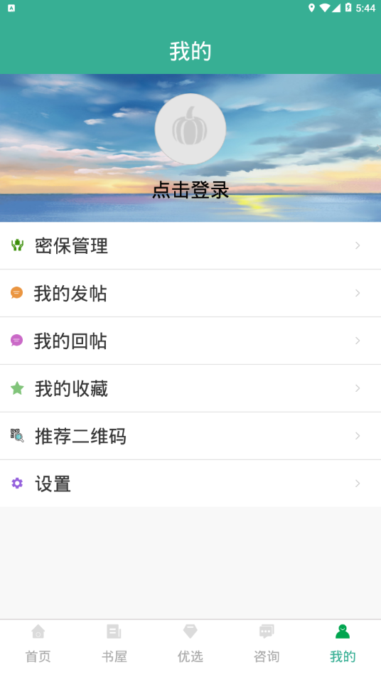 河南农家书屋 河南农家书屋