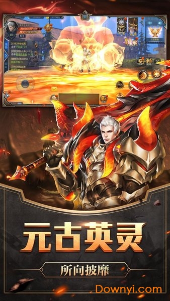 狂暴战神