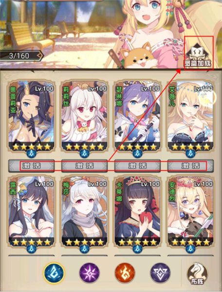 指尖决斗家九游版4