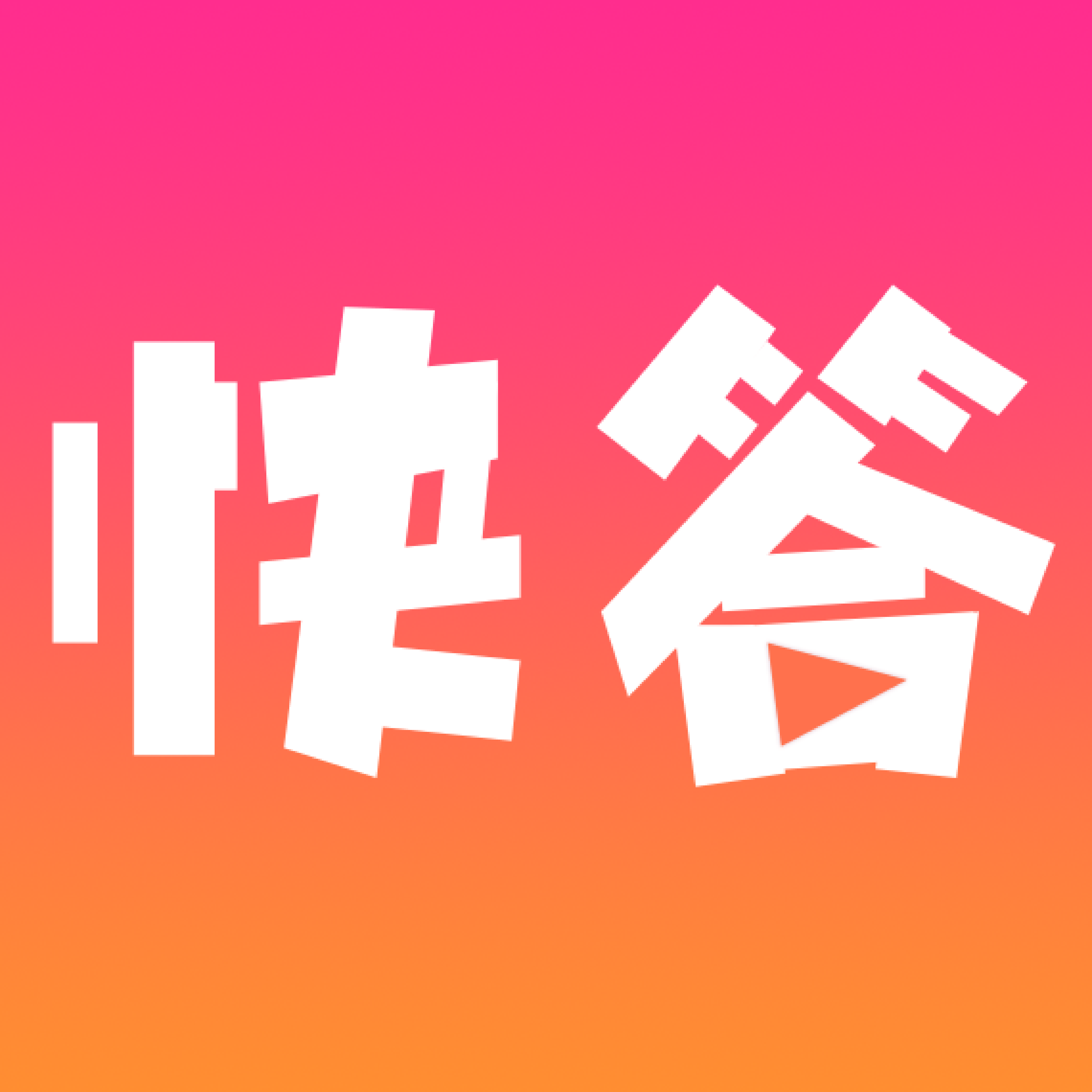 快答短视频 快答短视频